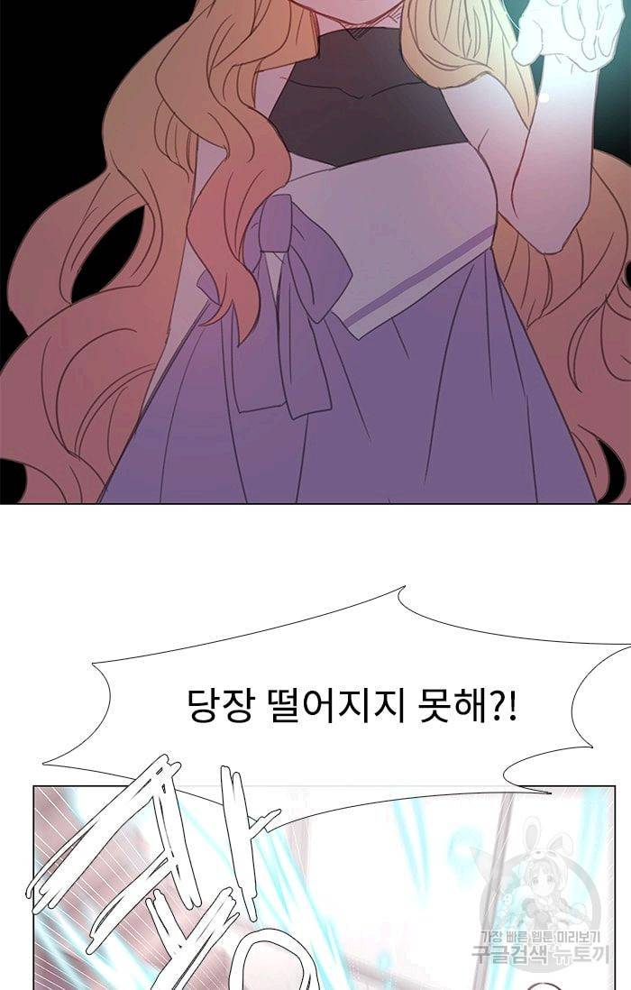 먹을 건 당신밖에 없어요 07 38