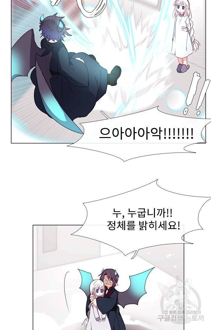 먹을 건 당신밖에 없어요 07 39