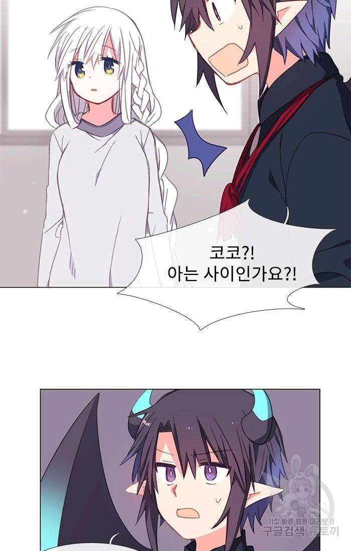 먹을 건 당신밖에 없어요 07 43