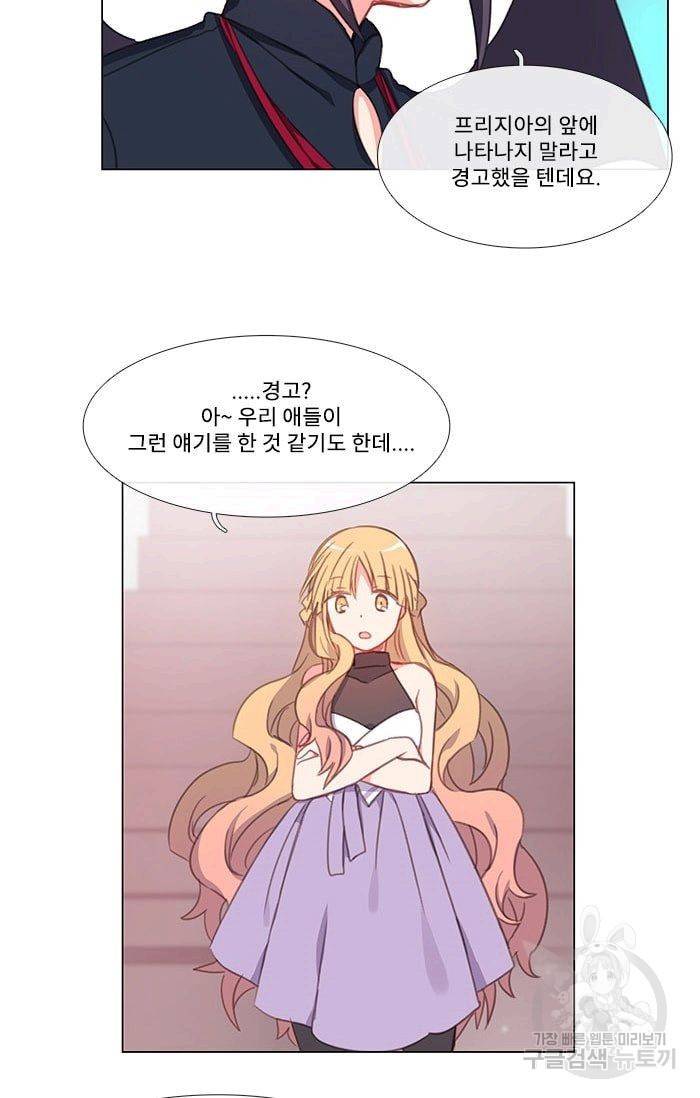 먹을 건 당신밖에 없어요 07 46