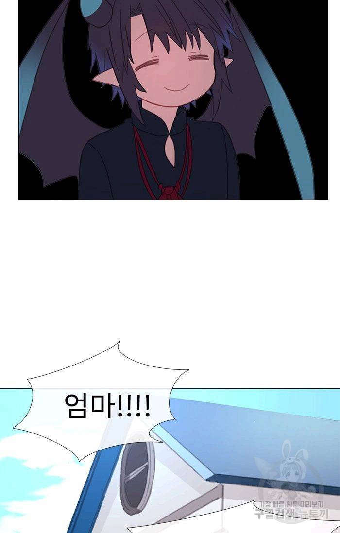 먹을 건 당신밖에 없어요 07 48