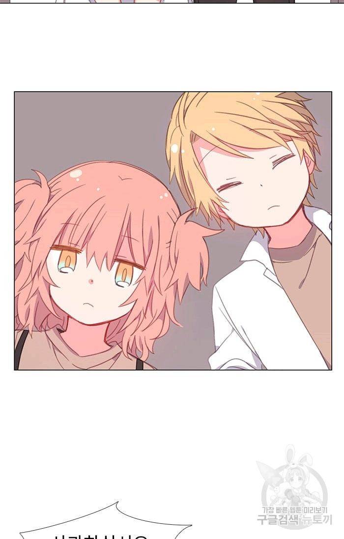 먹을 건 당신밖에 없어요 07 50