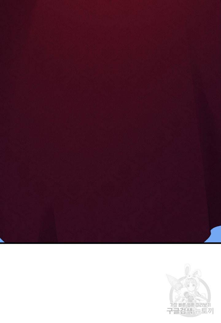 오빠를 꼬시려 했는데 남주가 넘어왔다 8화 4