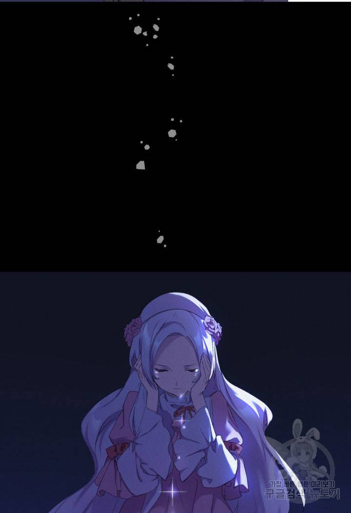 오빠를 꼬시려 했는데 남주가 넘어왔다 8화 58