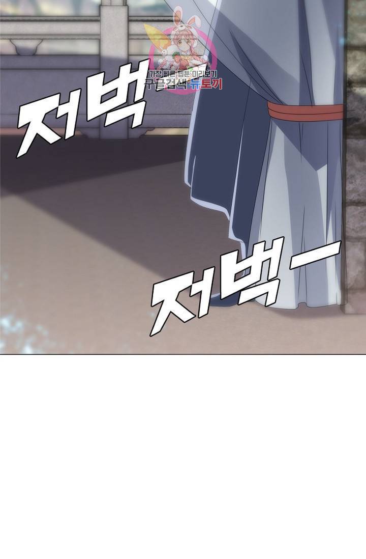 천신결 41화 7