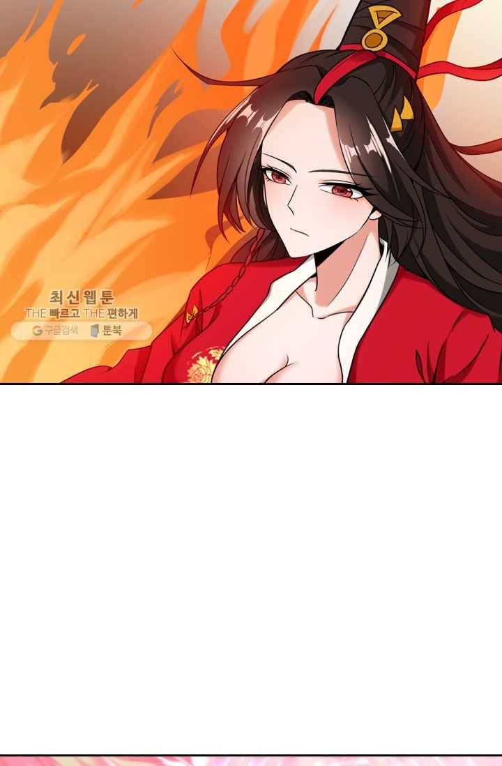 만계신주 36화 5