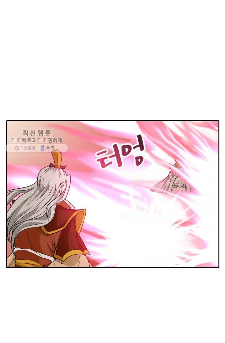 만계신주 36화 9