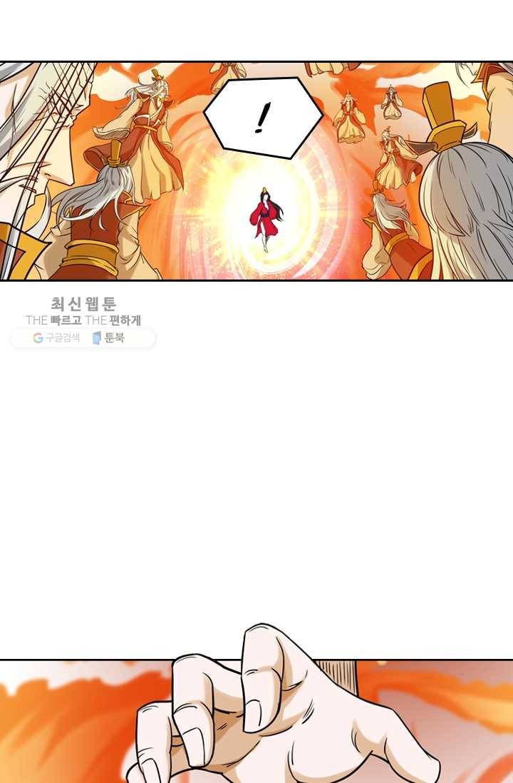 만계신주 36화 11