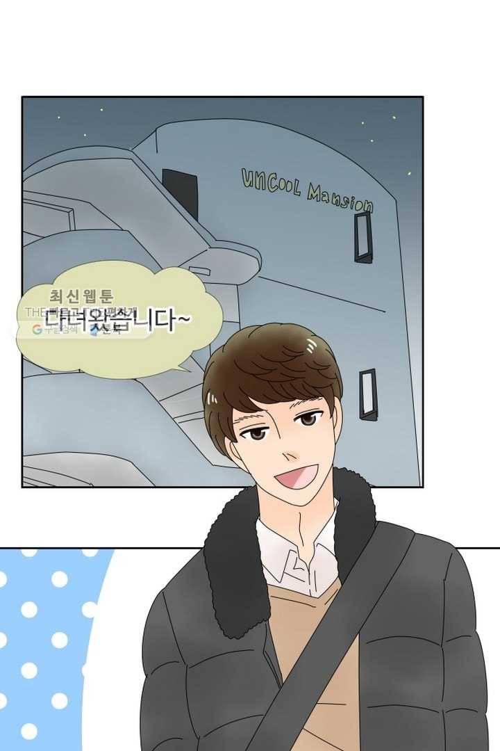 오늘 밤 어때? 26번째 밤...말로만 1