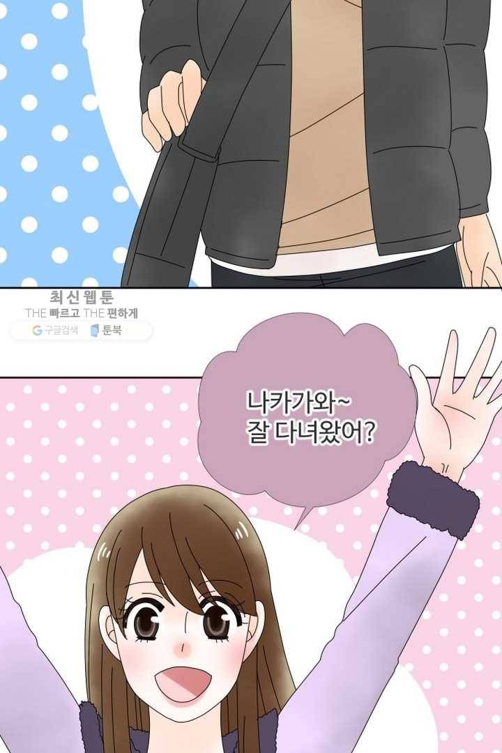 오늘 밤 어때? 26번째 밤...말로만 2