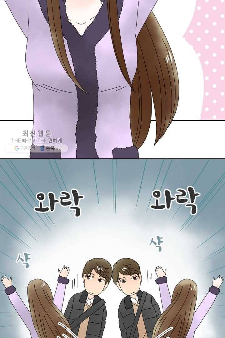 오늘 밤 어때? 26번째 밤...말로만 3