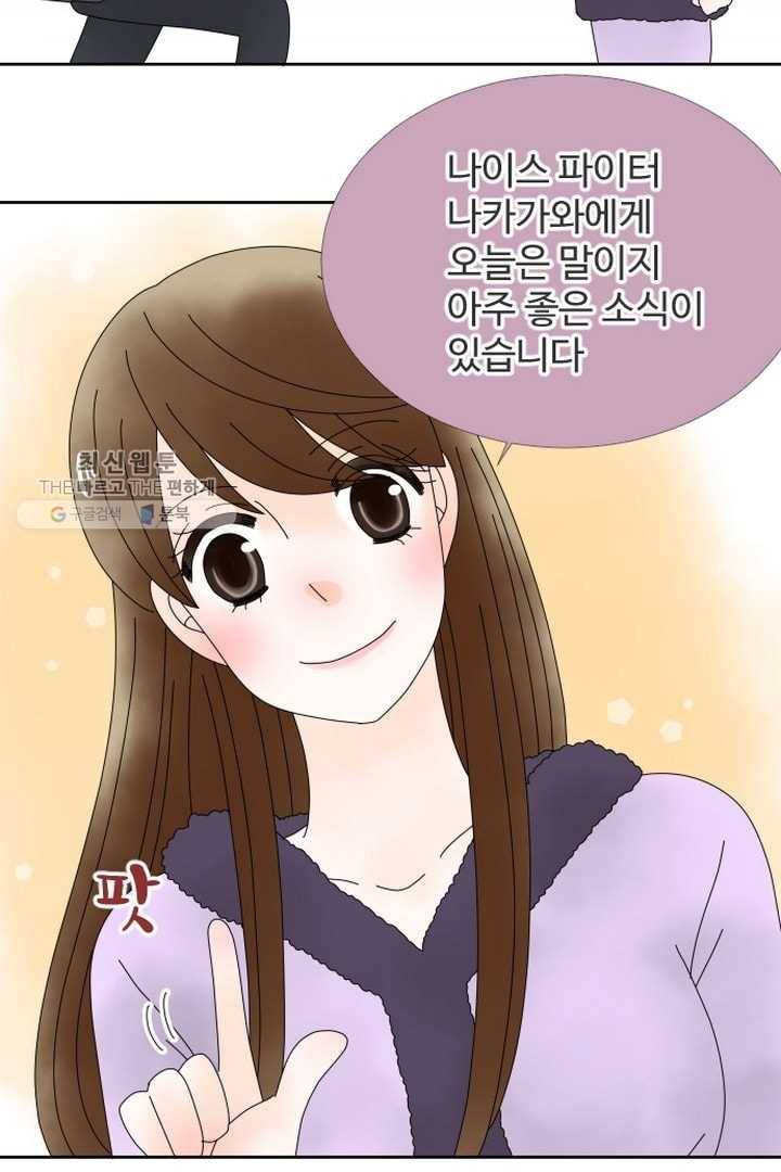 오늘 밤 어때? 26번째 밤...말로만 5