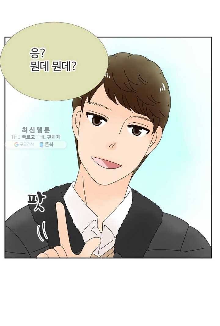오늘 밤 어때? 26번째 밤...말로만 6