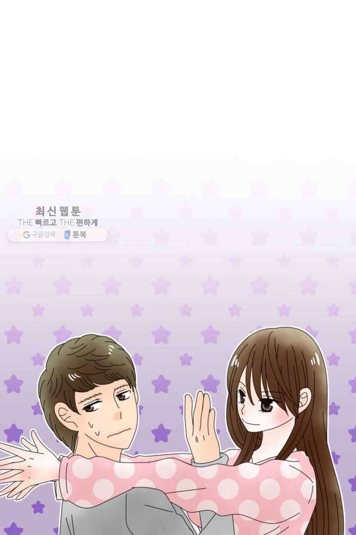 오늘 밤 어때? 26번째 밤...말로만 7