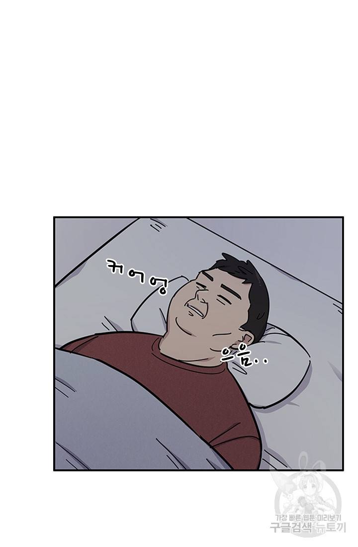 만능장교 성공기 17화 10