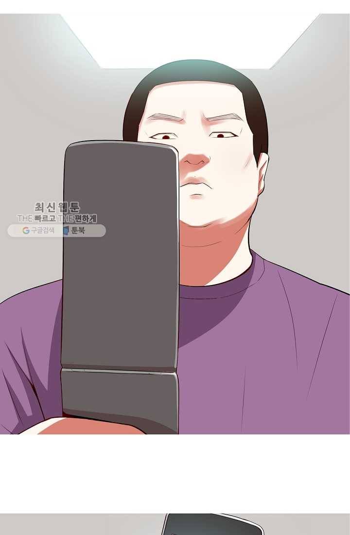 웃게 해 줘서 고마워 02화 제안 8