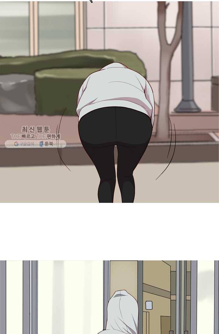 웃게 해 줘서 고마워 09화 그의 집 3