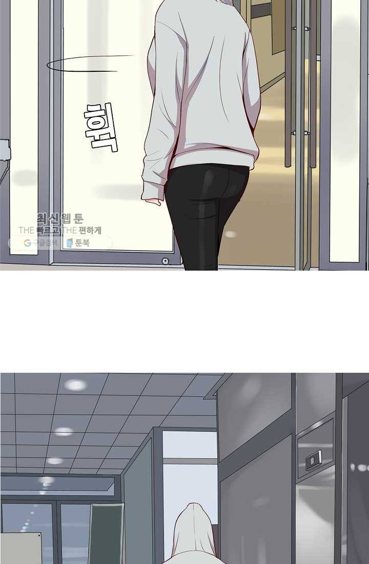 웃게 해 줘서 고마워 09화 그의 집 4