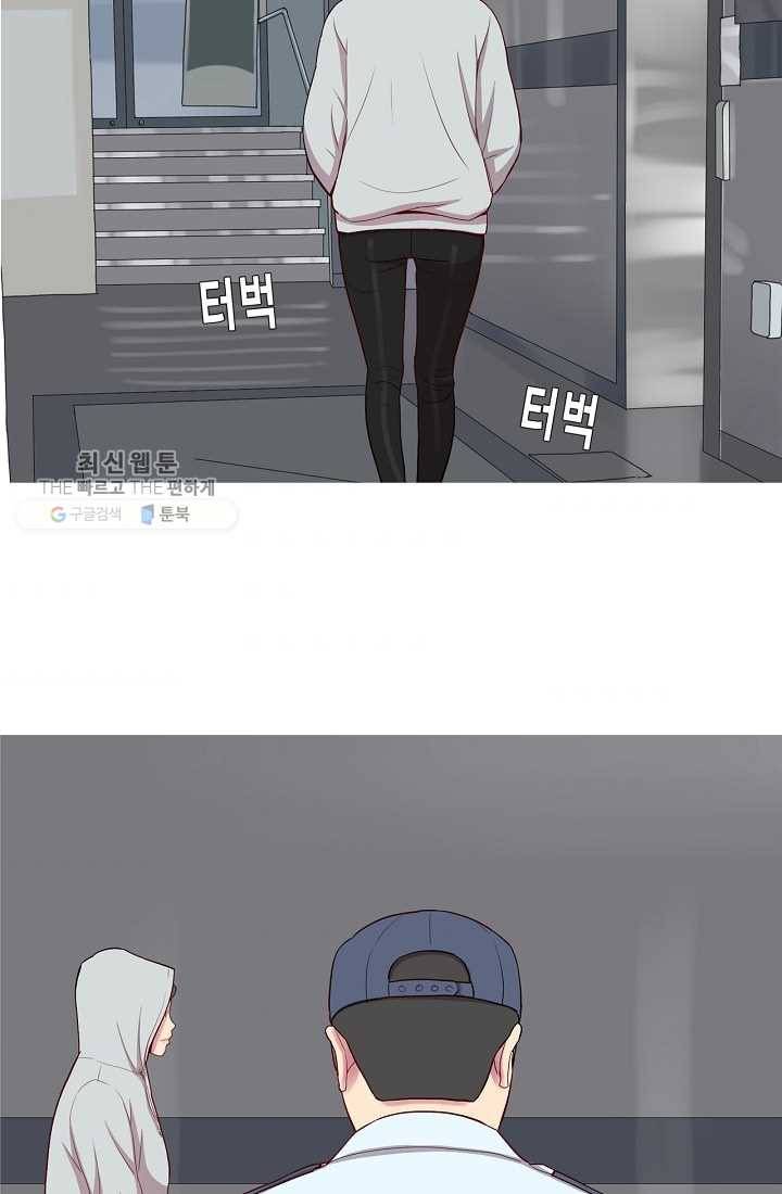 웃게 해 줘서 고마워 09화 그의 집 5