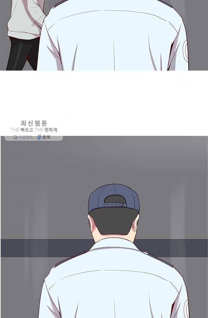 웃게 해 줘서 고마워 09화 그의 집 6