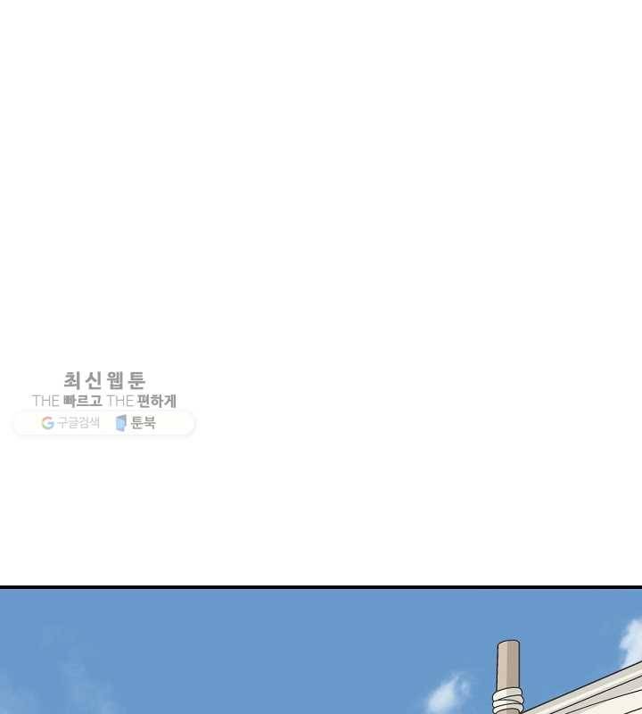 광룡기 33화 1