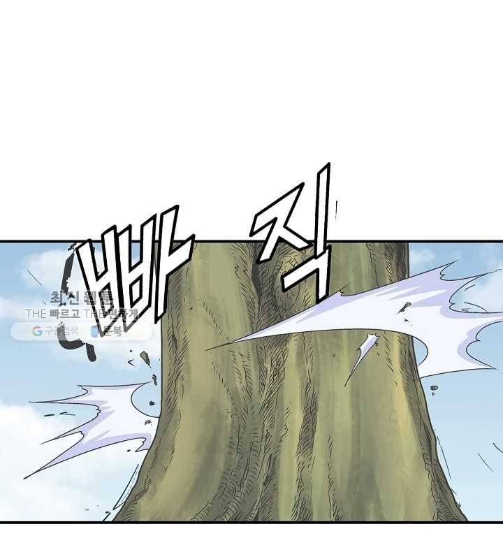 광룡기 33화 29