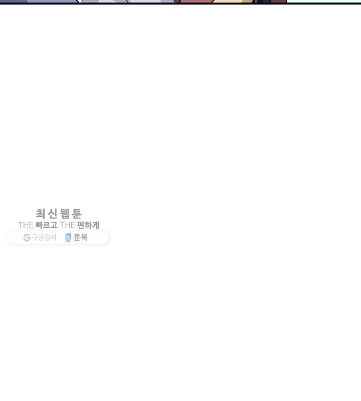 광룡기 33화 64