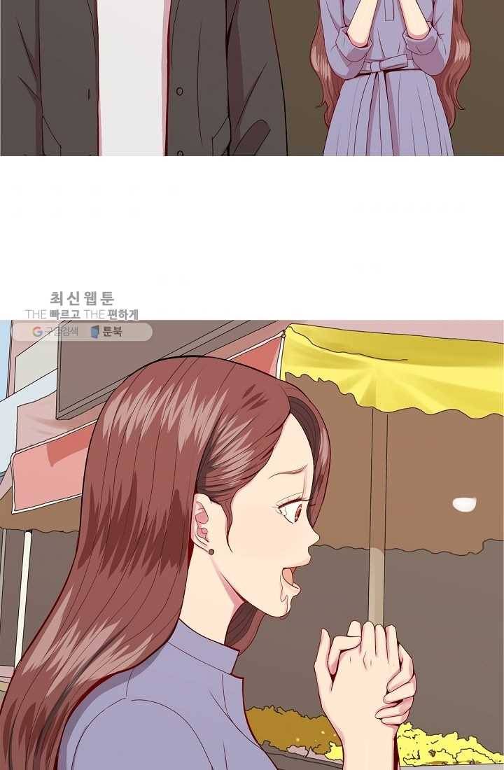 웃게 해 줘서 고마워 22화 가득찬 마음 6
