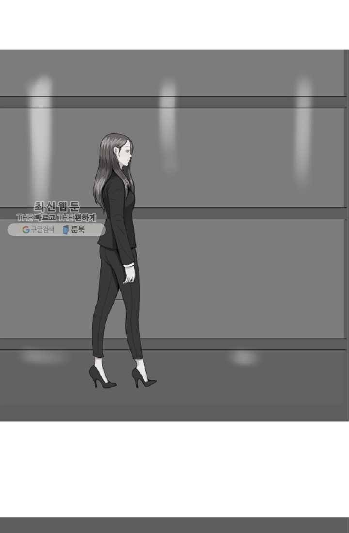 웃게 해 줘서 고마워 31화 결혼이란? 1