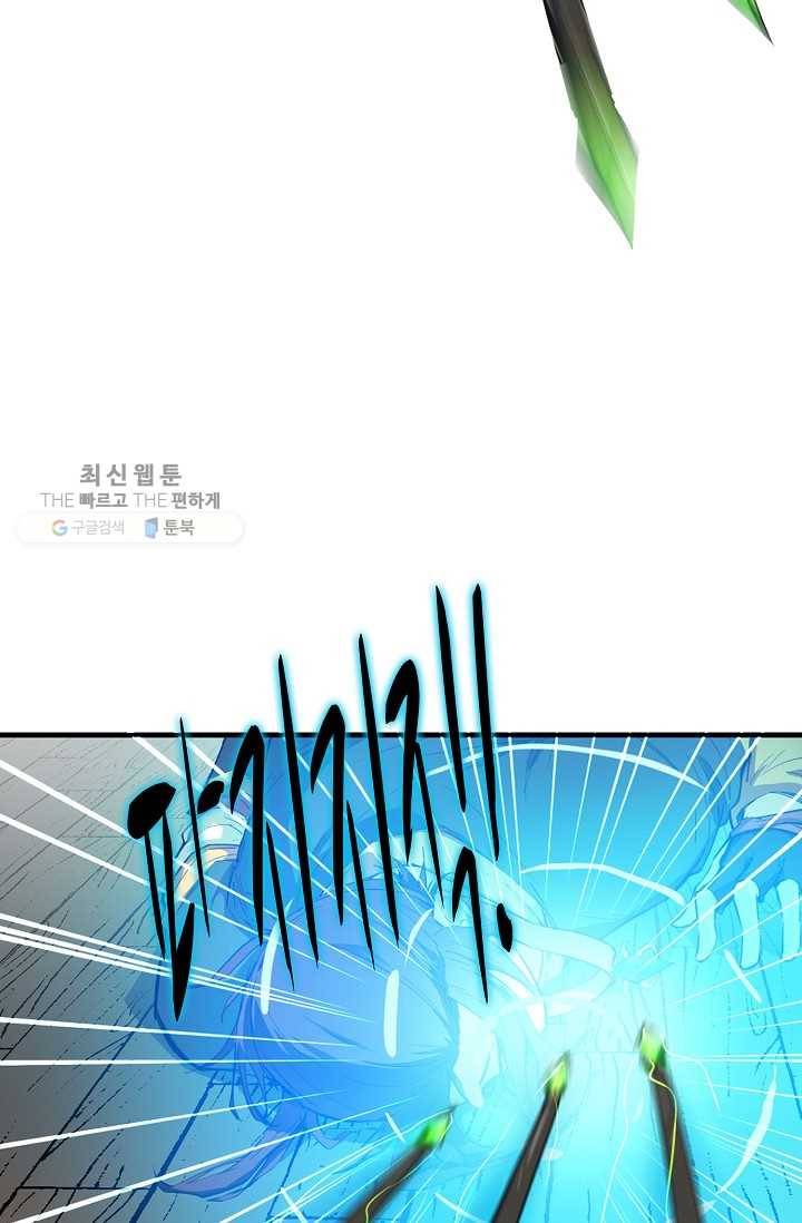 용맥무신 10화 7