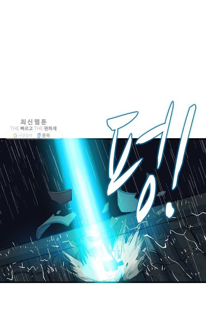 용맥무신 10화 12