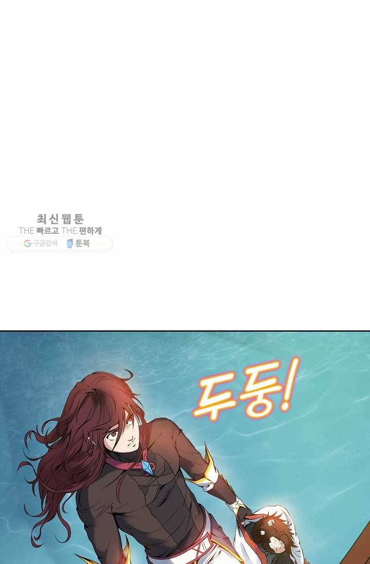용맥무신 30화 15