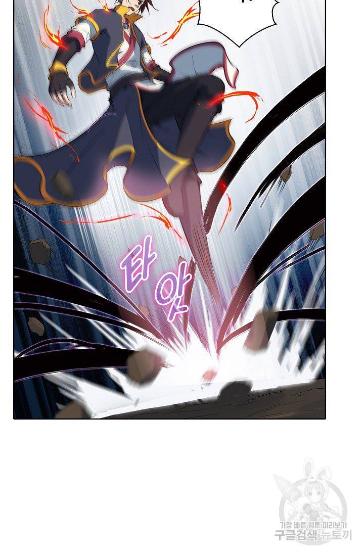 용맥무신 50화 6