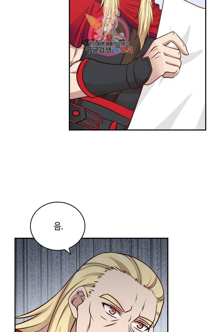 무련전봉 307화 6