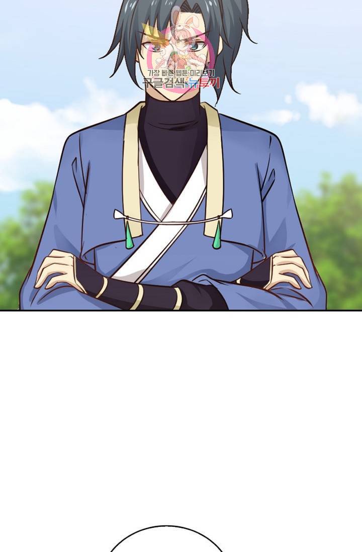 무련전봉 307화 8