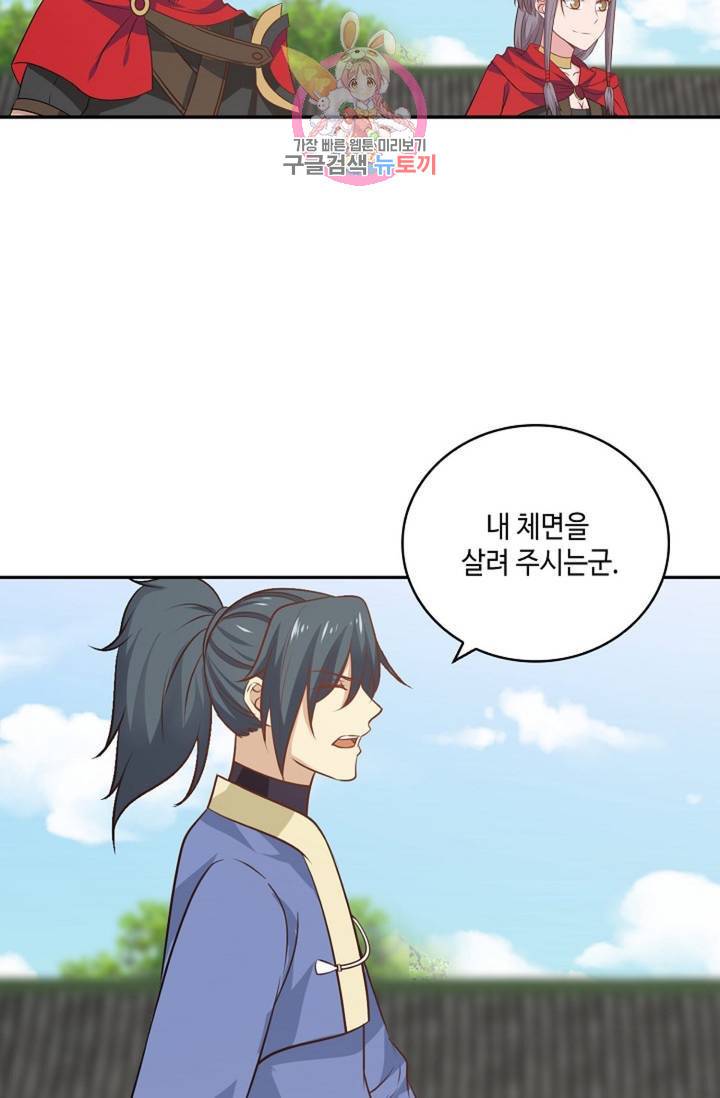 무련전봉 307화 11