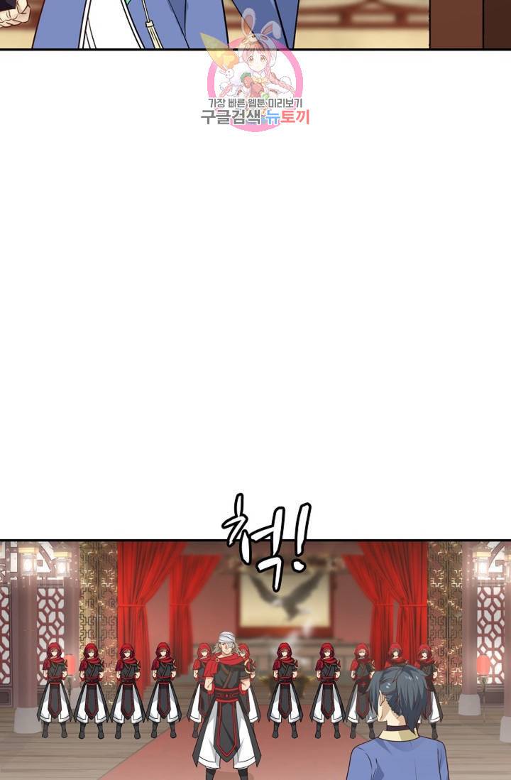 무련전봉 307화 15