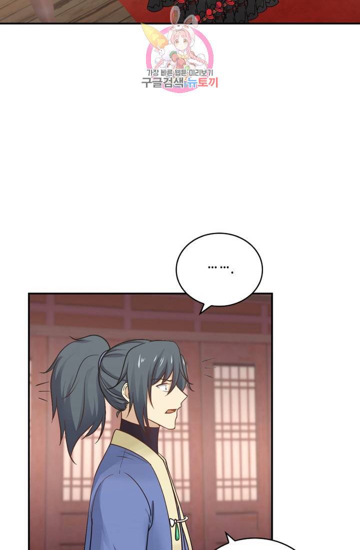 무련전봉 307화 27