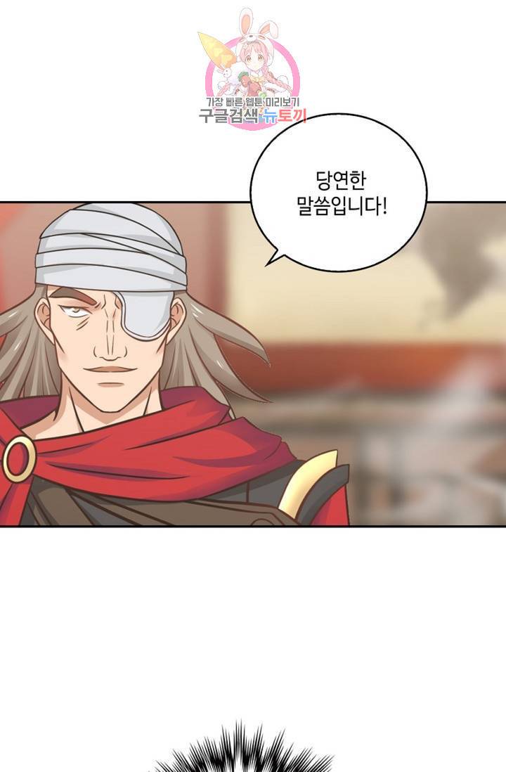 무련전봉 307화 37
