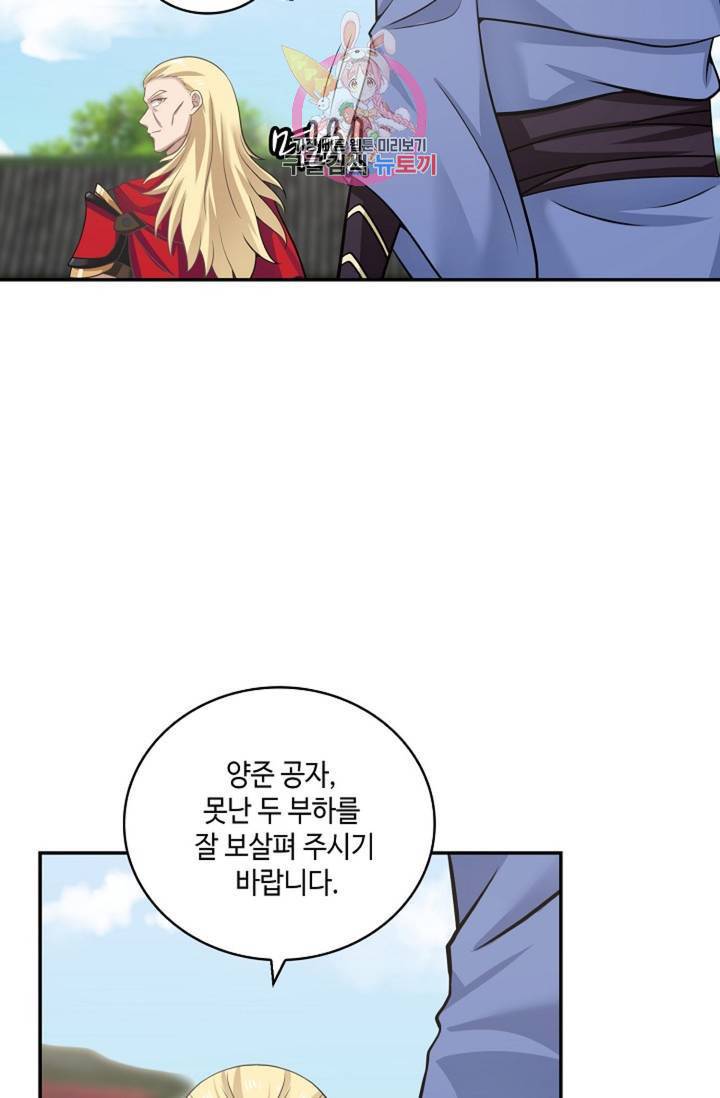 무련전봉 307화 42