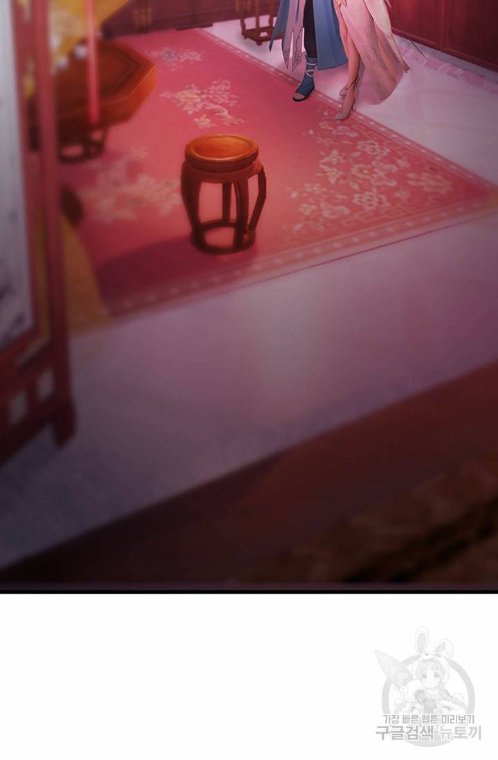 특수요원 무림으로 가다 82화 3
