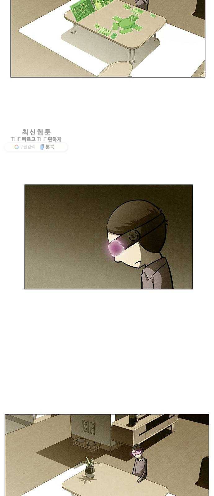 꿈의 기업 4부 85화 3