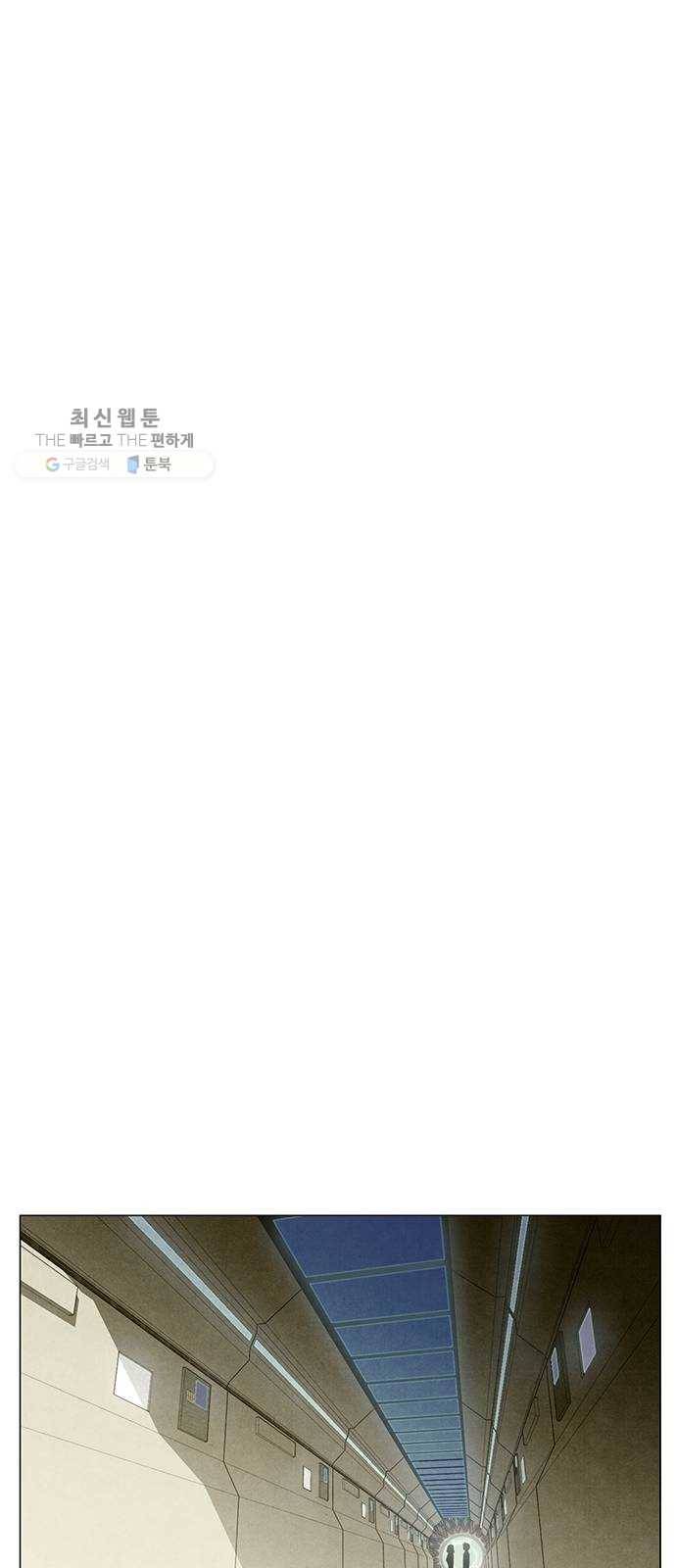 꿈의 기업 4부 85화 5