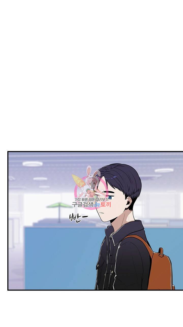 호감도 200 20화 1