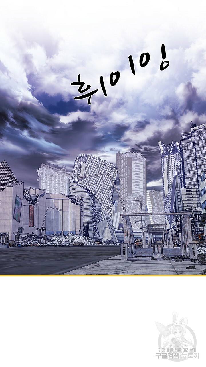 호감도 200 20화 11