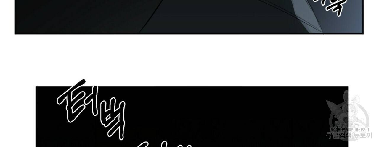 살인마 르웰린 씨의 낭만적인 정찬 16화 22
