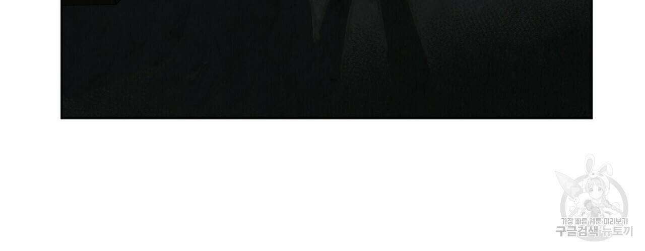 살인마 르웰린 씨의 낭만적인 정찬 16화 24
