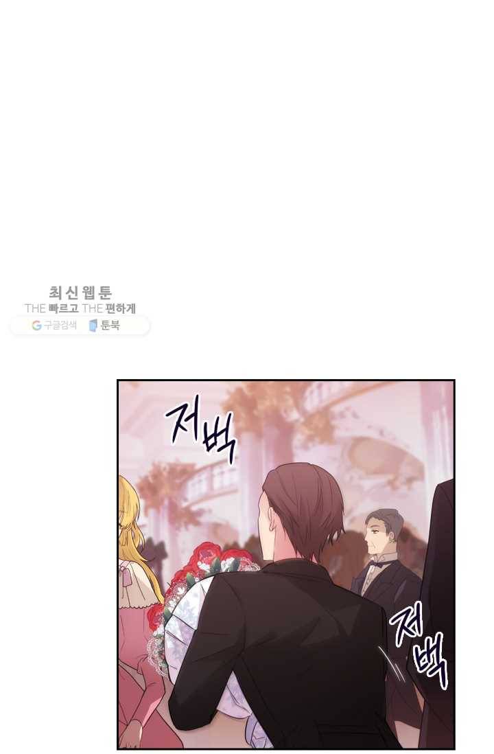 아도니스 174화 5
