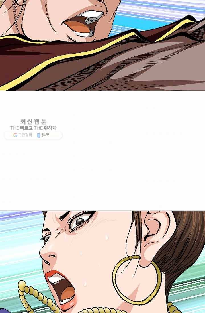 보표 78화 3