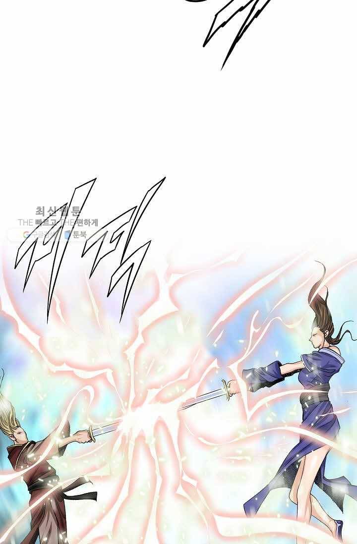 보표 78화 14
